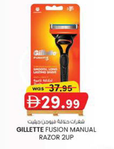 available at K M Trading  in UAE - Dubai