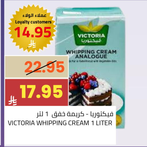 available at Astra Markets in KSA, Saudi Arabia, Saudi - Tabuk