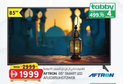 available at K M Trading  in UAE - Fujairah