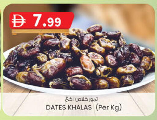 available at ك. إم. هايبرماركت in الإمارات العربية المتحدة , الامارات - أبو ظبي