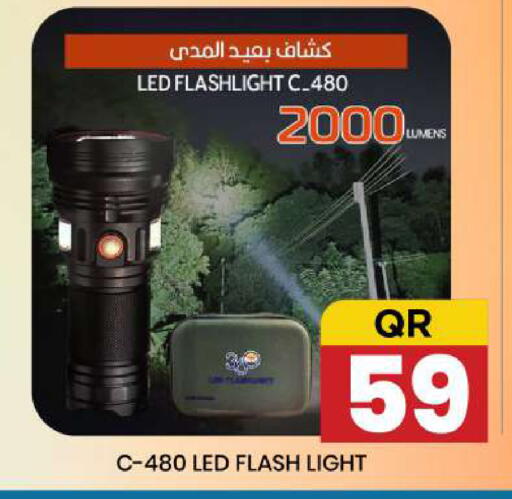 available at نيو ستوب اند شوب @فريج بن عمران in قطر - الوكرة