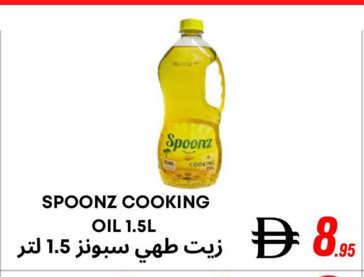 available at West Zone Supermarket in UAE - Dubai