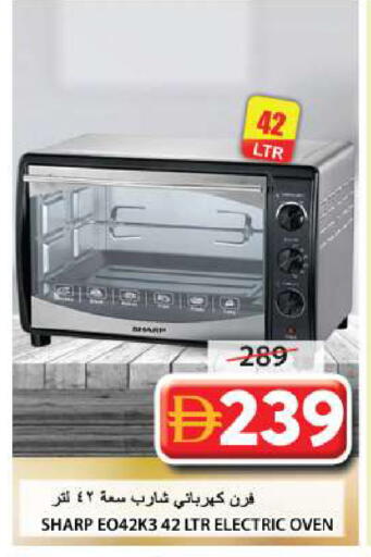 available at جراند هايبر ماركت in الإمارات العربية المتحدة , الامارات - الشارقة / عجمان