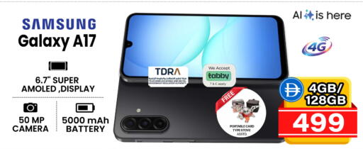 available at سفاري هايبرماركت in الإمارات العربية المتحدة , الامارات - الشارقة / عجمان