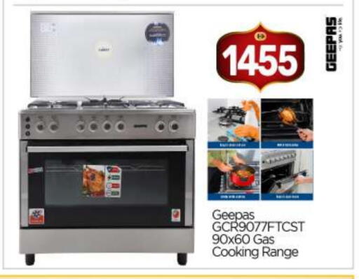 available at بيج مارت in الإمارات العربية المتحدة , الامارات - أبو ظبي