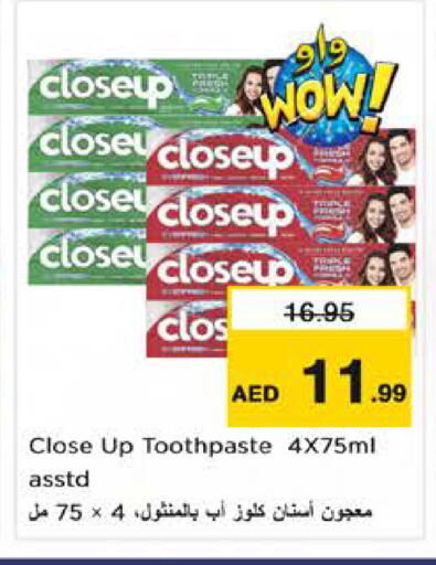 available at Nesto Hypermarket in UAE - Sharjah / Ajman