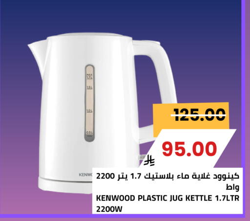 available at Astra Markets in KSA, Saudi Arabia, Saudi - Tabuk