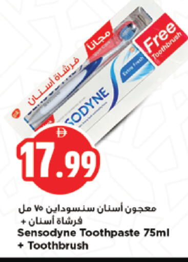 available at نيومارت هايبرماركت in الإمارات العربية المتحدة , الامارات - الشارقة / عجمان