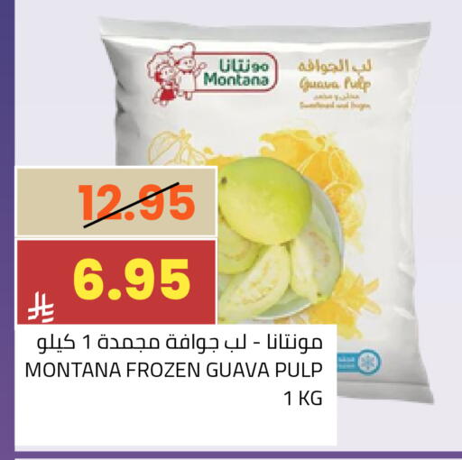 Guava available at Astra Markets in KSA, Saudi Arabia, Saudi - Tabuk