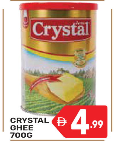 available at دريم نايت هايبرماركت in الإمارات العربية المتحدة , الامارات - دبي