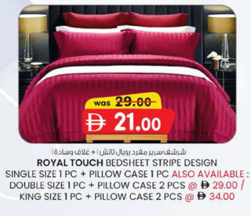 available at صفا اكسبريس سوبرماركت in الإمارات العربية المتحدة , الامارات - أبو ظبي