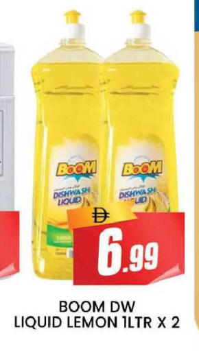 Lemon available at المدينة in الإمارات العربية المتحدة , الامارات - دبي