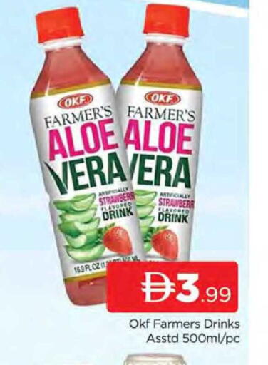 available at المدينة in الإمارات العربية المتحدة , الامارات - دبي