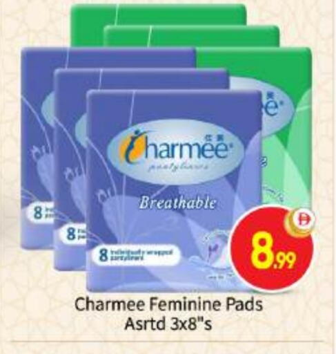 available at بيج مارت in الإمارات العربية المتحدة , الامارات - أبو ظبي