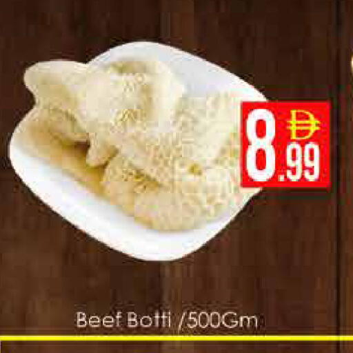 available at AIKO Mall and AIKO Hypermarket in UAE - Dubai