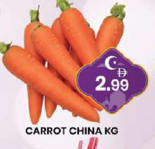 Carrot from China available at مبارك هايبرماركت الشارقة in الإمارات العربية المتحدة , الامارات - الشارقة / عجمان