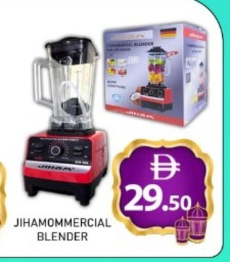 available at GREEN GIFT DEPARTMENT STORE in UAE - Abu Dhabi