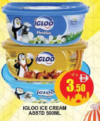 Vanilla available at المدينة in الإمارات العربية المتحدة , الامارات - دبي