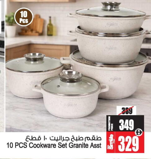 available at Ansar Mall in UAE - Sharjah / Ajman