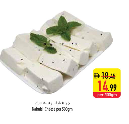 available at السفير ماركت in الإمارات العربية المتحدة , الامارات - دبي