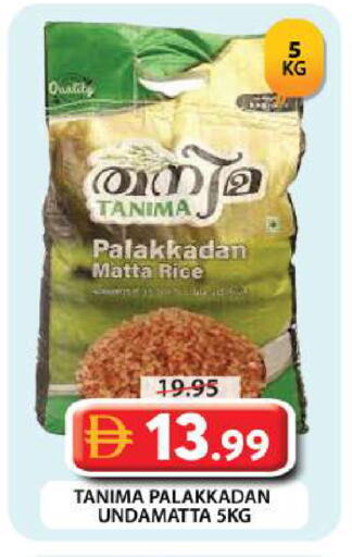 available at جراند هايبر ماركت in الإمارات العربية المتحدة , الامارات - دبي