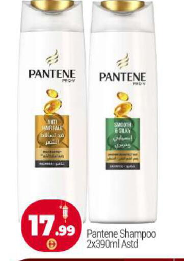 available at بيج مارت in الإمارات العربية المتحدة , الامارات - أبو ظبي