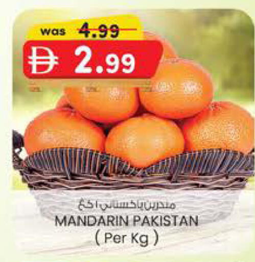 Mandarin from Pakistan available at K M Trading  in UAE - Fujairah