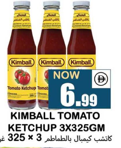 Tomato available at سوق المبارك هايبرماركت in الإمارات العربية المتحدة , الامارات - الشارقة / عجمان