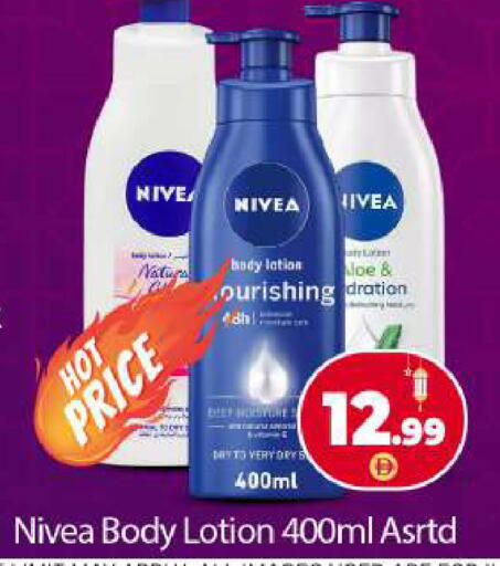 available at BIGmart in UAE - Abu Dhabi