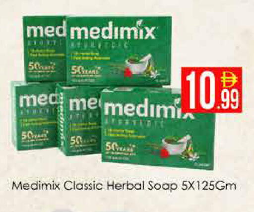 available at AIKO Mall and AIKO Hypermarket in UAE - Dubai