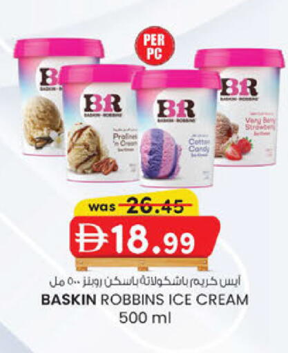 available at ك. إم. هايبرماركت in الإمارات العربية المتحدة , الامارات - أبو ظبي