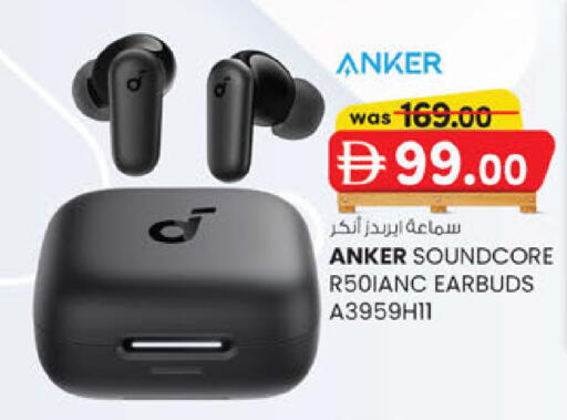 available at ك. إم. هايبرماركت in الإمارات العربية المتحدة , الامارات - أبو ظبي