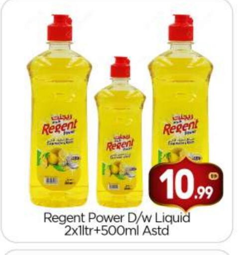 available at بيج مارت in الإمارات العربية المتحدة , الامارات - أبو ظبي