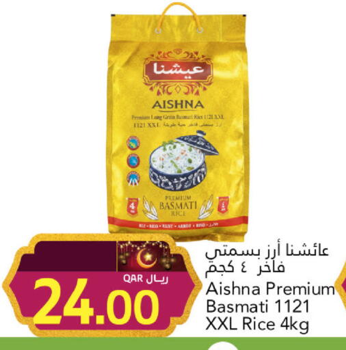 available at Gulf Food Center in Qatar - Al Daayen