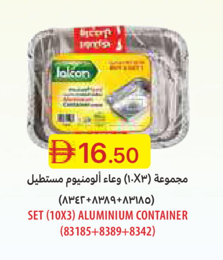 available at جمعية الامارات التعاونية in الإمارات العربية المتحدة , الامارات - دبي