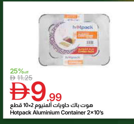 available at جمعية الامارات التعاونية in الإمارات العربية المتحدة , الامارات - دبي