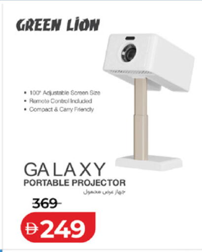 available at لولو هايبرماركت in الإمارات العربية المتحدة , الامارات - دبي