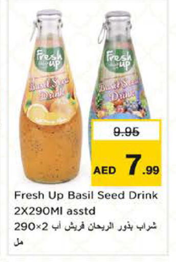 Basil available at Nesto Hypermarket in UAE - Sharjah / Ajman