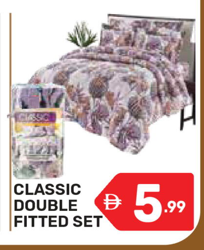 available at دريم نايت هايبرماركت in الإمارات العربية المتحدة , الامارات - دبي