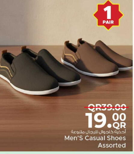 available at مركز التموين العائلي in قطر - الضعاين