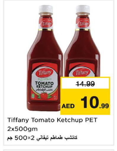 Tomato available at نستو هايبرماركت in الإمارات العربية المتحدة , الامارات - دبي