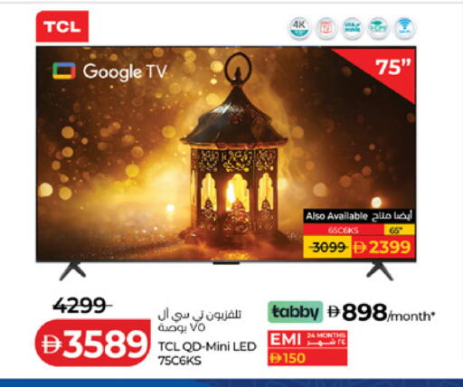 available at Lulu Hypermarket in UAE - Dubai