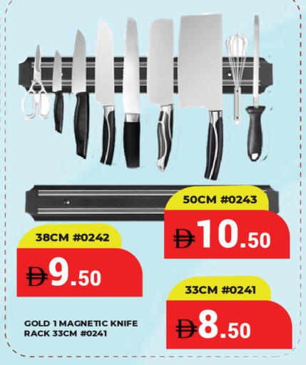 available at كيرالا هايبرماركت in الإمارات العربية المتحدة , الامارات - رَأْس ٱلْخَيْمَة