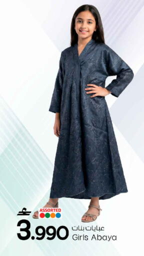 available at MARK & SAVE in Oman - Sohar