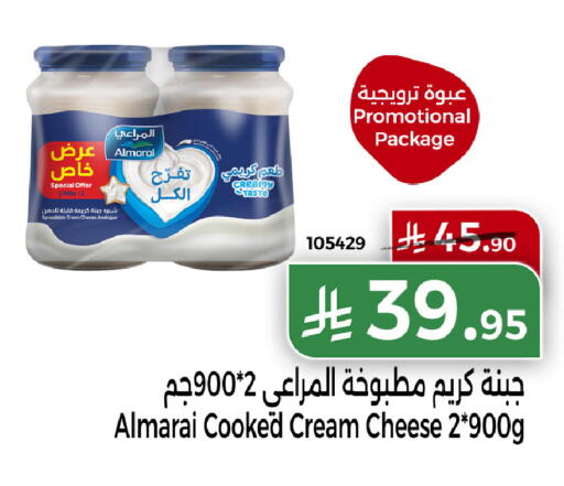 available at هوم ماركت in مملكة العربية السعودية, السعودية, سعودية - مكة المكرمة