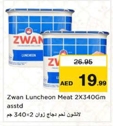 available at نستو هايبرماركت in الإمارات العربية المتحدة , الامارات - الشارقة / عجمان