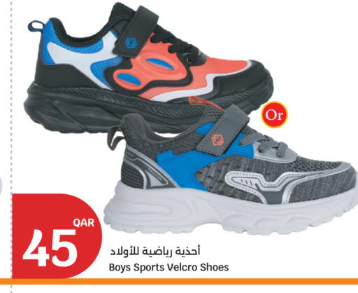 available at City Hypermarket in Qatar - Al Shamal