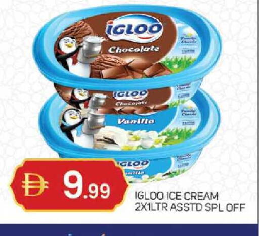 Vanilla available at TALAL MARKET in UAE - Dubai