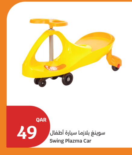 available at سيتي هايبرماركت in قطر - الضعاين