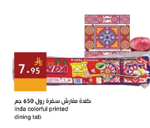 available at اسواق هلا in مملكة العربية السعودية, السعودية, سعودية - المنطقة الشرقية